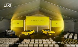 Party Tent for Brand Promotion