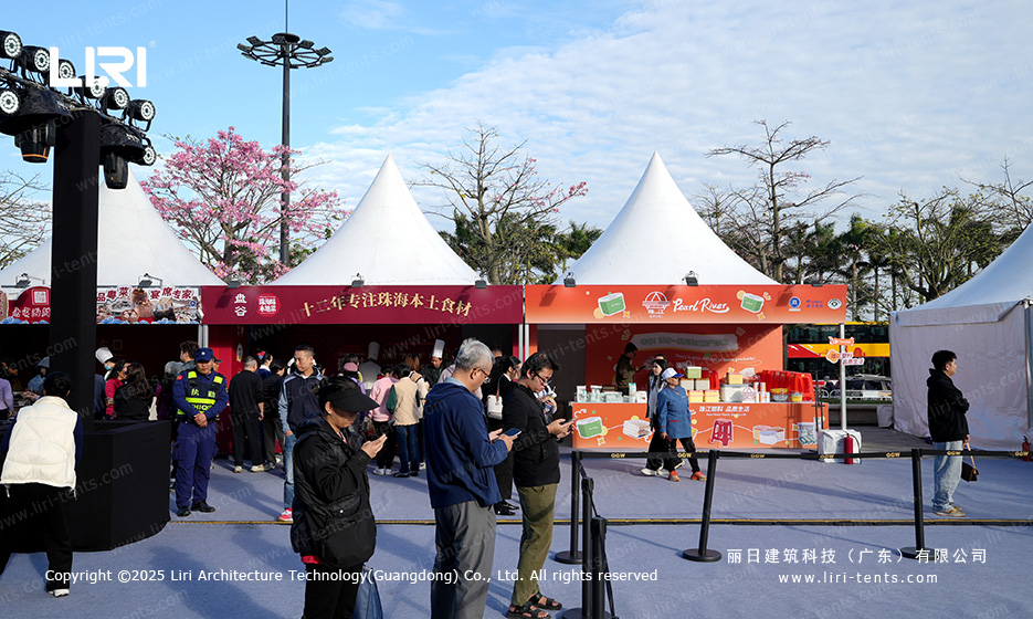 Commercial party tent