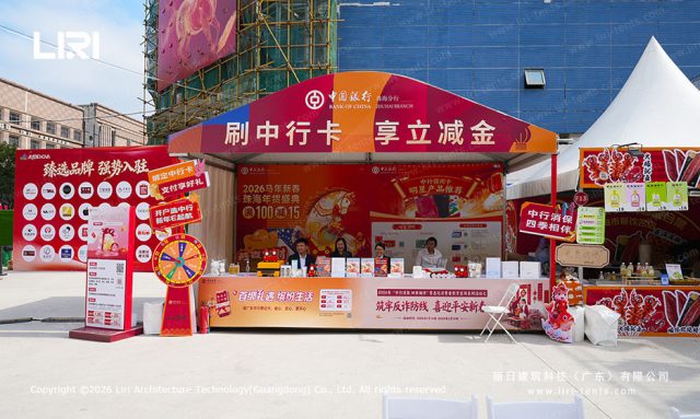 Branded Pop-up Booth for Bank Promotions