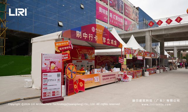 Continuous Exhibition Tent Lineup