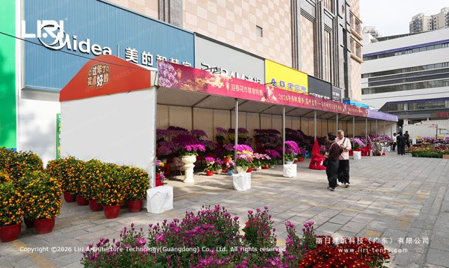 Custom Branded Gable for Commercial Tents