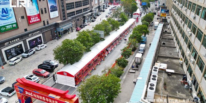 Arcum Party Tents: Build Better Markets