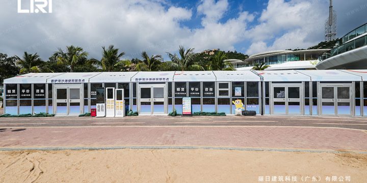 Beachfront Aluminum Kiosk Tent at Zhuhai Xianglu Bay | Coastal Retail Setup