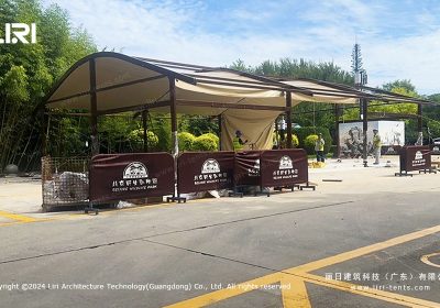 10m x 15m Curve Roof Party Tent | Beijing Wildlife Park Visitor Lounge