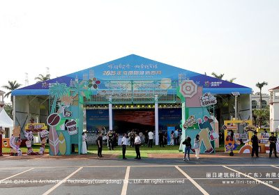 Branded Event Tent for Hainan Coffee Month | Custom Printed Coffee Festival Setup