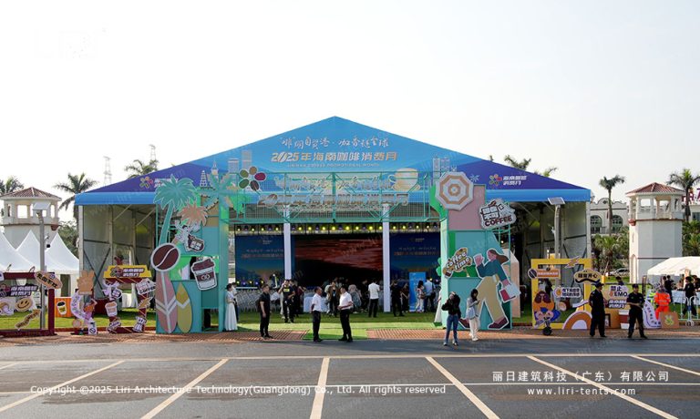 Front entrance of branded event tent for Hainan Coffee Month festival