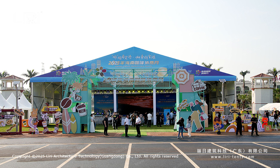 Front entrance of branded event tent for Hainan Coffee Month festival
