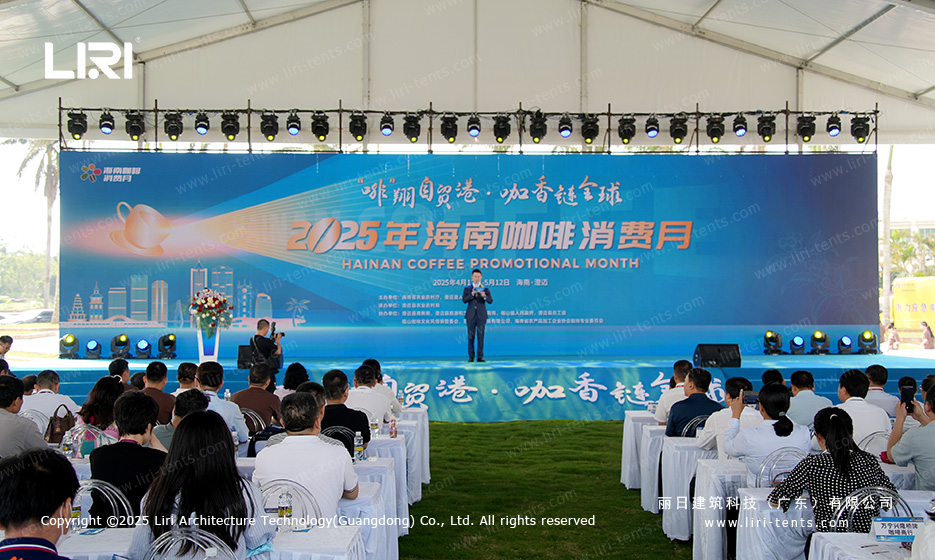 Side view of coffee festival tent on grass site
