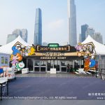 White party tent entrance at the 2026 Guangzhou food festival