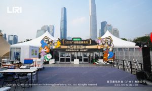 White party tent entrance at the 2026 Guangzhou food festival