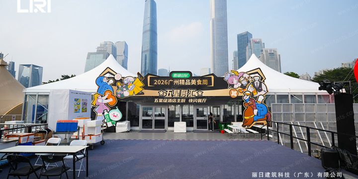 Food Festival Party Tents: Vendor Stalls and Covered Dining