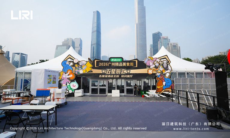 White party tent entrance at the 2026 Guangzhou food festival